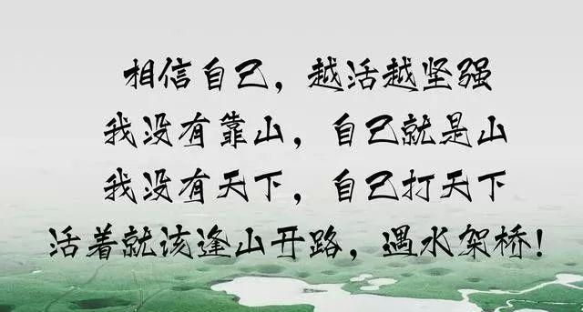 日薄西山你不陪东山再起是谁