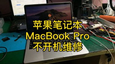 笔记本电脑进不了桌面怎么办(笔记本电脑开机无法进入桌面系统)