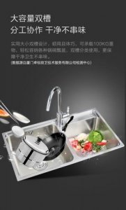 九牧不锈钢水槽怎么样(九牧不锈钢水槽用的什么材质)