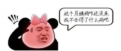 感染hpv以后身体出现的三个症状(感染HPV有哪些表现)