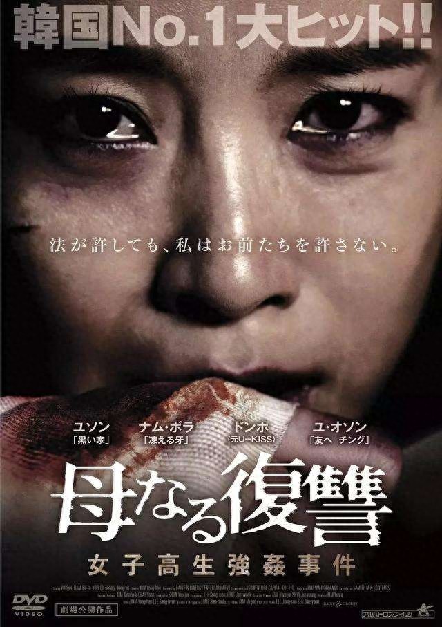 9部校园暴力的电影，不忍再看第二遍