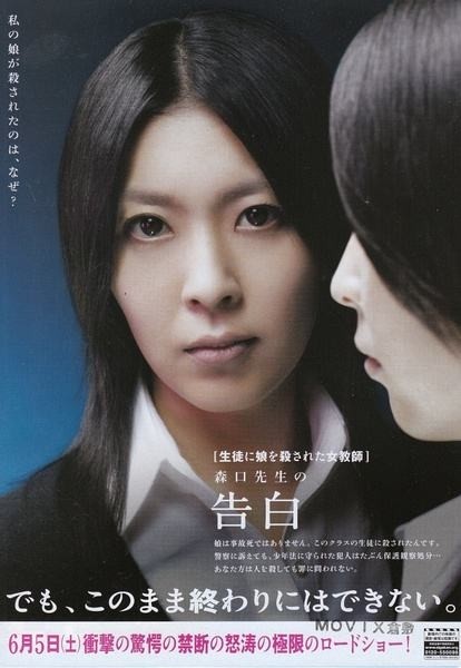 9部校园暴力的电影，不忍再看第二遍