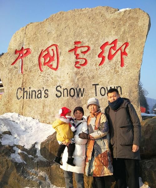 龙嘉机场到冰雪大世界