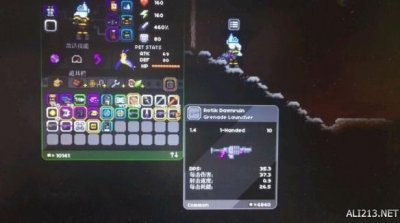 ​《星界边境》超强力武器推荐