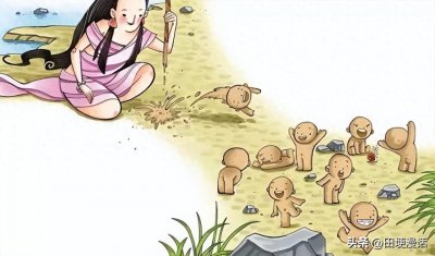 ​初中语文七年级上《女娲造人》教案