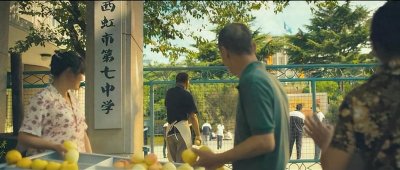 藏在《西虹市首富》里的那些彩蛋,你看出了几个?