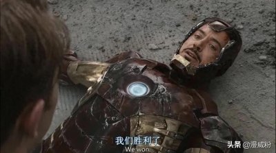 新剧照!《复联1》经典的吃烤肉彩蛋,《复联4》其实有还原