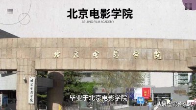 ​《扫黑风暴》思思饰演者付枚
