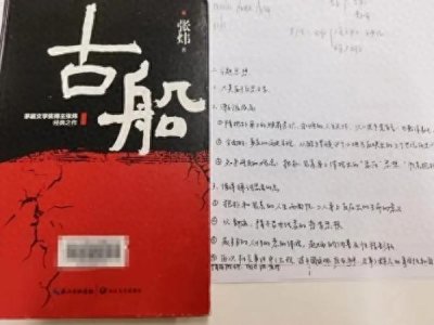 ​中国经典长篇小说系列二