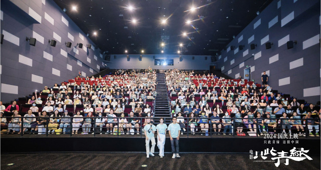电影《只此青绿》主创空降上海点映 刘洋分享第一次吊威亚难忘经历