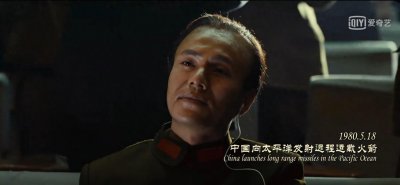 ​两弹一星背后的历史，一部被低估的电影《钱学森》