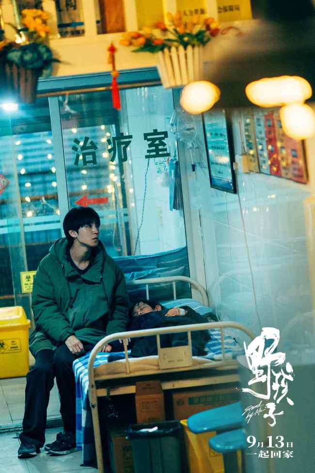 电影《野孩子》曝片尾曲《是我》MV 白举纲唱出蓬勃生命力