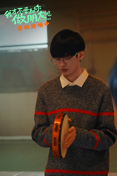 电影《我才不要和你做朋友呢》发布片尾曲MV