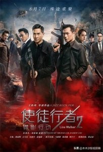 ​推荐：香港＂影帝＂张家辉主演的15部巅峰电影，部部经典，值得三刷