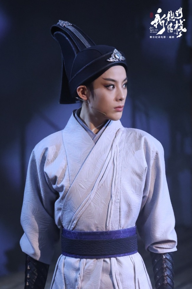 《新龙门客栈（舞台纪录电影·越剧）》：传承经典，创新绽放