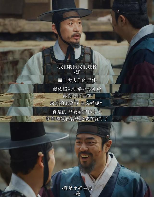 韩剧丧尸片最新推荐感人（丧尸吃人权谋宫斗）(49)