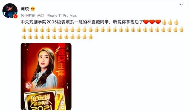 TVB视后出席婚礼大晒傲人身材 与老公同框似父女？