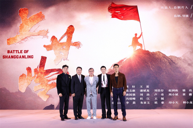 “红楼”定档 《传说》有情 “蛟龙”用命拼