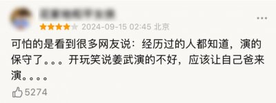 ​年度国产最佳，爽不了一点