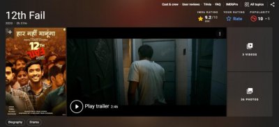 ​冲上9.2，他们又爆出神片