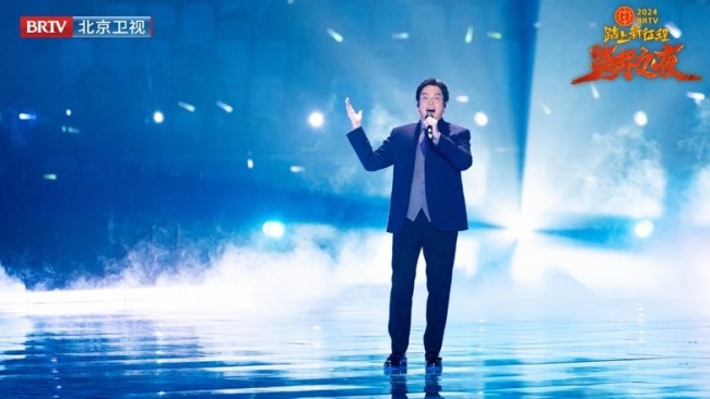 《2024BRTV跨年之夜》唱响冰与火之歌