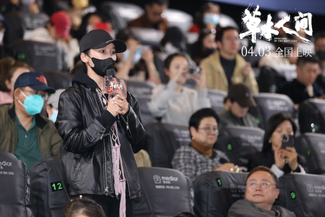 国内首部反传销电影《草木人间》首映好评如潮