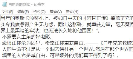 豆瓣电影前十名最新（豆瓣电影TOP250分析报告）(12)