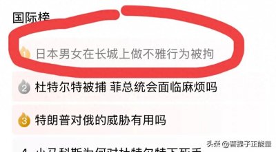 ​《长城奇遇记》天津对口相声剧本