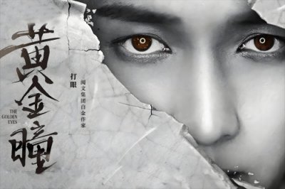 ​十大赌石小说排行榜