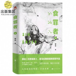 ​你认为最好看的小说有哪些？