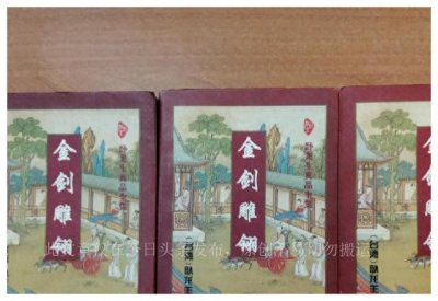 ​武侠小说10大神作，武侠迷必看，每一本都是经典