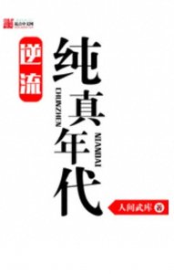 ​推荐四本都市重生小说，剧情精彩，让广大读者喜欢认同！