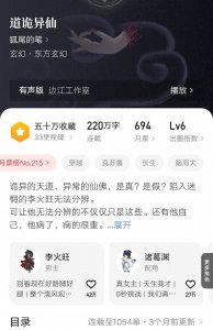 ​书荒终结者，十二本封神的高分小说推荐，百读不厌，熬夜看也值得