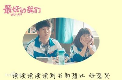 ​5本八月长安的小说，振华三部曲《最好的我们》《你好，旧时光》