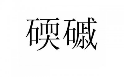 ​张艺兴电视剧（张艺兴参演的七部电视剧）