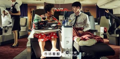 ​《唐人街探案3》阔别一年再相见 唐探家族暖心献唱《想你的365天》- 24H - 安徽