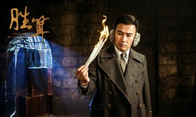 ​《胜算》注水拖沓严重！观众说：还不如赶紧把唐飞枪毙算了