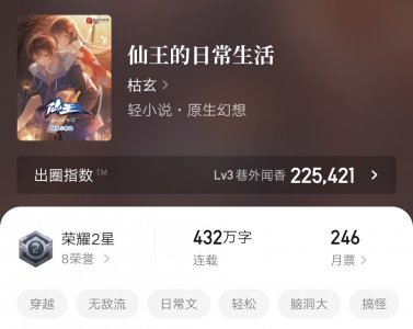 ​六本从头一路hai到尾的无敌流小说，剧情精彩，读起来带劲