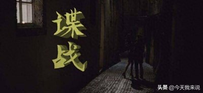 ​推荐3本谍战小说，穿越成为间谍，不仅胆识过人连遭遇都惊心动魄