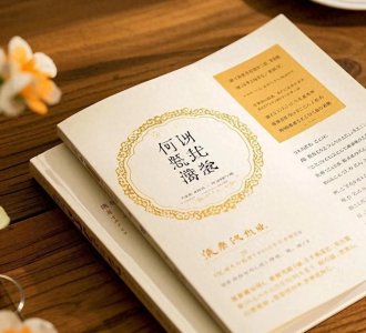 ​言情小说推荐！