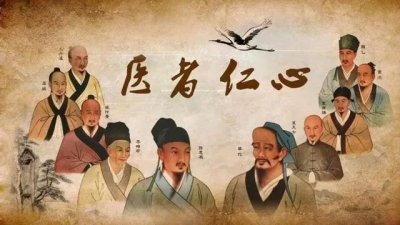 ​杏林国手，超群医术，五本中医小说推荐