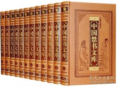 ​明清禁毁小说 简目