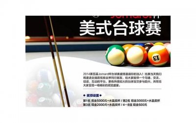 ​日期对恋爱关系的影响有多大？介绍日期与恋爱的奥秘