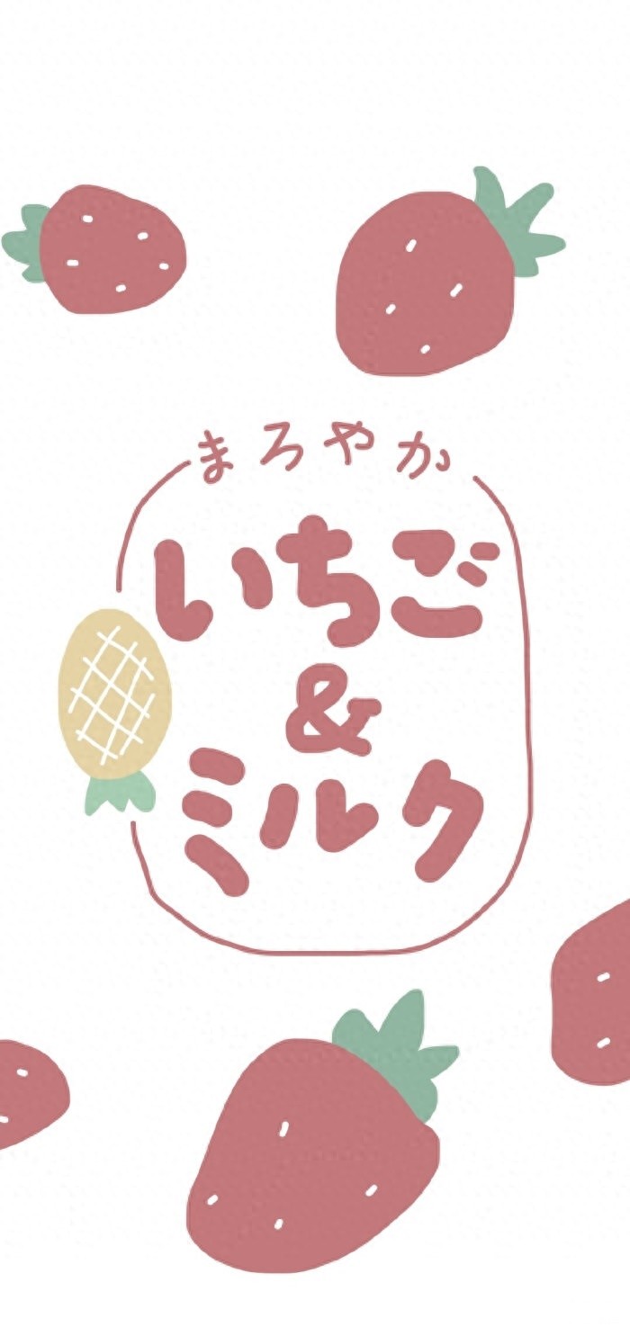 “旺旺”系列主题壁纸，让咱一年都福旺财旺运气旺