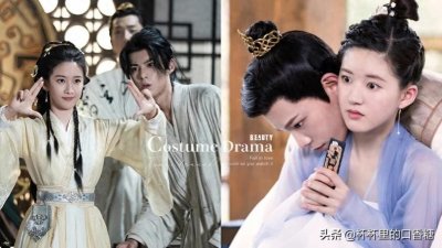 ​9部一追上瘾穿越古装剧！ 《大奉》搞笑，第9部是更胜《九重紫》