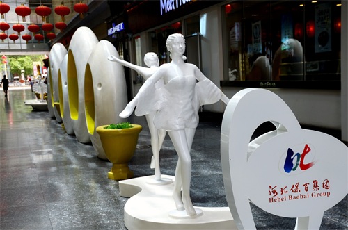 保定街拍，品赏保定府朝阳北大街保百购物广场及附近的城市雕塑