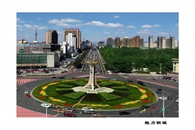 ​内蒙古未来的省会城市——包头