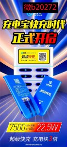 ​共享充电宝加盟代理有什么要求