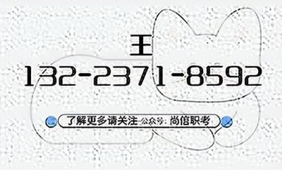 ​保健按摩师证书证书报考步骤、报考方式和含金量是什么？多久拿证