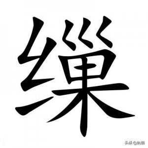 ​缫字不读cháo，那正确读音是？缫丝是什么？缫字是什么意思？